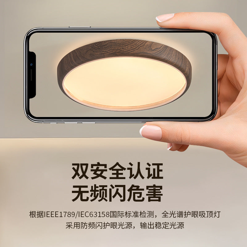 Walnut pattern bedroom ceiling light Nordic style ultra-thin living room light simple study eye protection room lighting minimalist