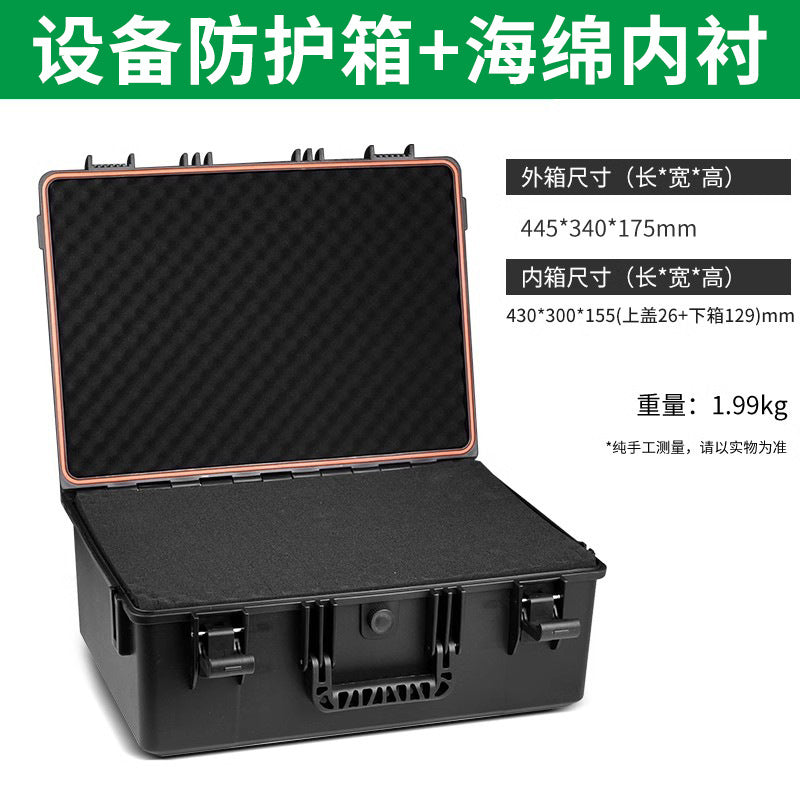 Baolian outdoor instrument protective case toolbox camping storage box photography equipment satchelwaterproof moistureproof seismic resistant box