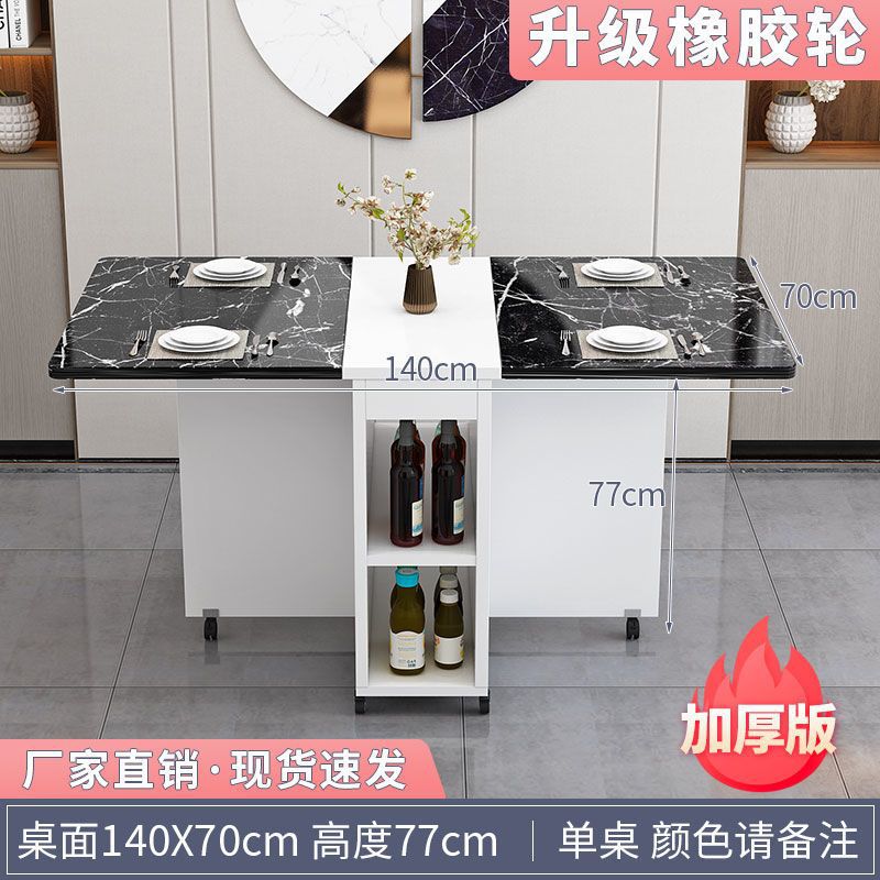 Foldable dining table for home, small apartments, mobile with wheels, multifunctional, one table four chairs, simple rectangular dining table