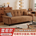 Office sofa small apartment cat scratching leather sofa casual rental house b&b bedroom apartment combination foldable sofa