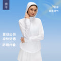Women's summer lightweight sun protection clothing - uv resistant, quick-drying, breathable, packable hooded sun shirt d26016