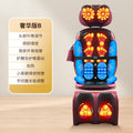 Multifunctional massage chair cushion - neck, back, waist, leg, and scalp kneading, heat compression, vibration - full body massage pillow for home use