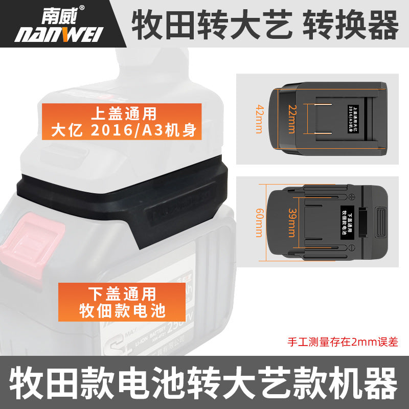 Nanwei power tools 21v lithium battery dy universal angle grinder, cordless drill, electric wrench charger battery pack