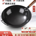 [upgraded model] 32cm + ears + glass lid + luxury spatula [pot ready]
