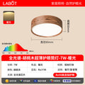 Walnut grain small size round ceiling lamp cloakroom entrance aisle lamp corridor small ceiling lamp retro medieval style