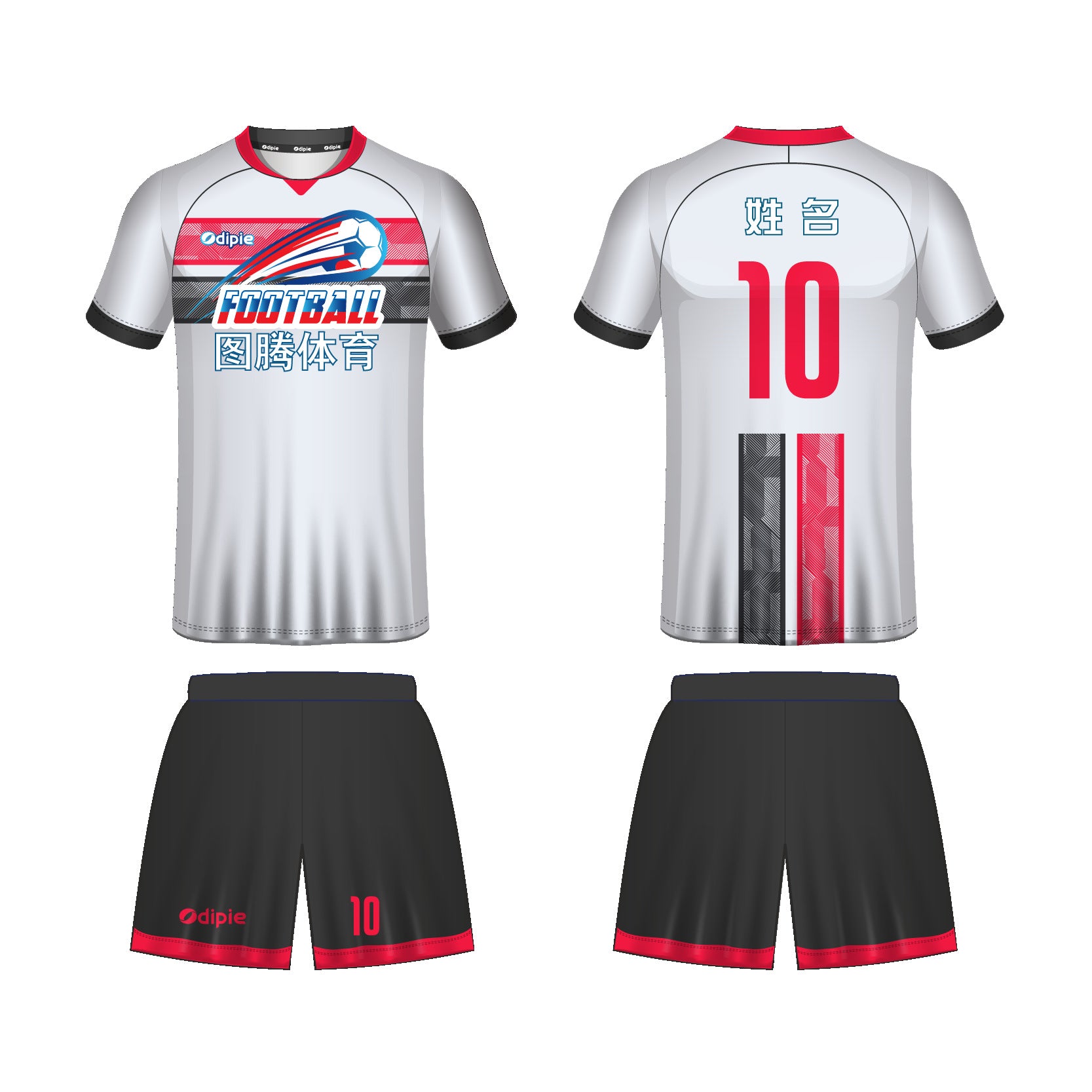 2026 World Cup jersey German football jersey Foreign trade  football jersey Customized factory sportswear set