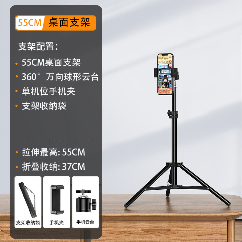 Mobile phone holder to take pictures Universal tripod to take videos Desktop selfie holder Online class Lazy mobile phone live stream holder