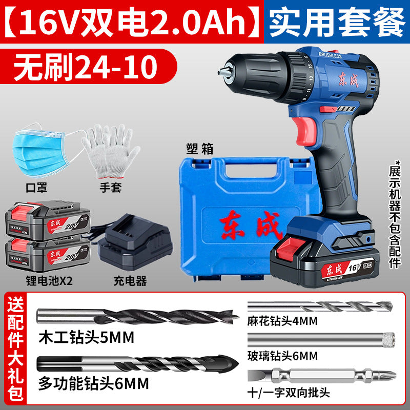 Dongcheng hand drill to screwdriver impact drill for home tool dongcheng lithium electric pistol drill rechargeable electric hand drill