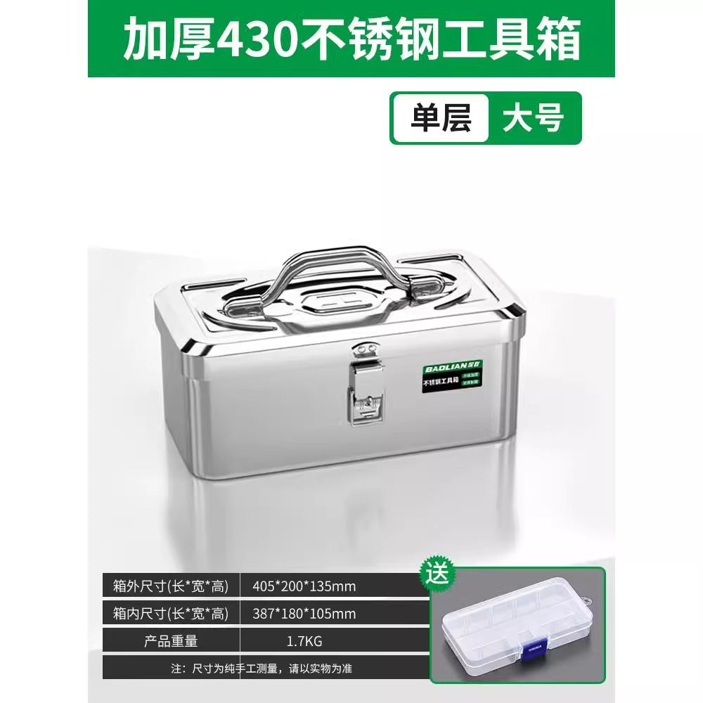 Baolian stainless steel toolbox - industrial grade storage box, multi-purpose heavy-duty metal tool chest for car and home use, portable