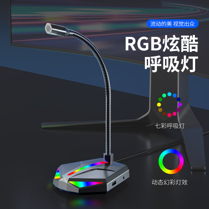 Gaming live streaming microphone desktop laptop usb interface sound card wired condenser mic computer microphone