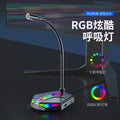 Gaming live streaming microphone desktop laptop usb interface sound card wired condenser mic computer microphone