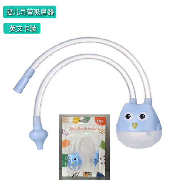 English card, baby mouth suction nasal suction device, baby snot cleaner, newborn anti-reflux catheter nasal suction device