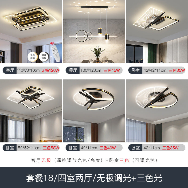 2025 new atmospheric light luxury living room light ceiling light master bedroom lighting combination whole house package simple and modern