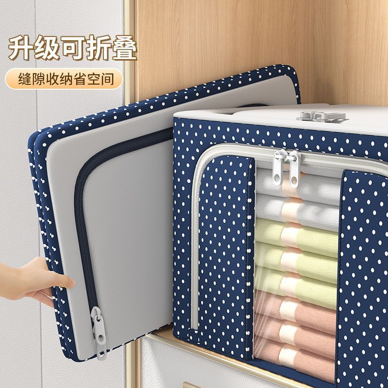 Cross-border large-capacity Oxford cloth clothes storage box Foldable storage box Clothing steel frame fabric storage box
