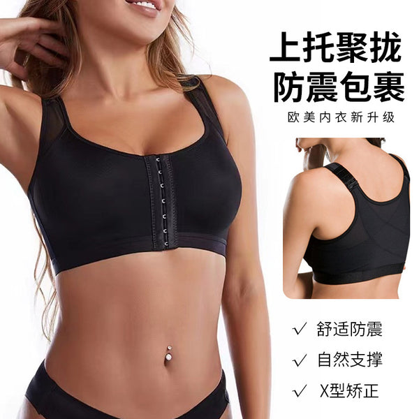 Women's high-intensity exercise shockproof running fitness bra thin breathable fixed cup yoga vest type European and American underwear