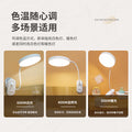 Clip-on led desk lamp for study - eye protection, night light, dorm room, rechargeable, bedside reading lamp - cross-border student gift