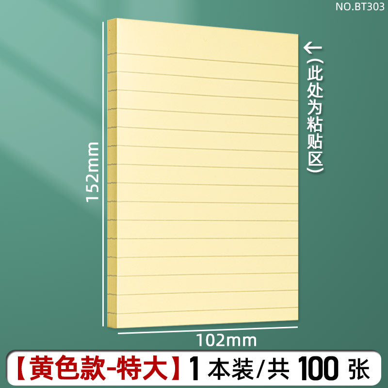 Deli BT300/301/302/303 Horizontal line Post-it notes can be glued for students to take notes, yellow and white n times stickers