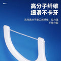 Portable dental floss individually packaged commercial disposable dental floss stick adult security toothpick hotel toothpick handy gadget gum protection