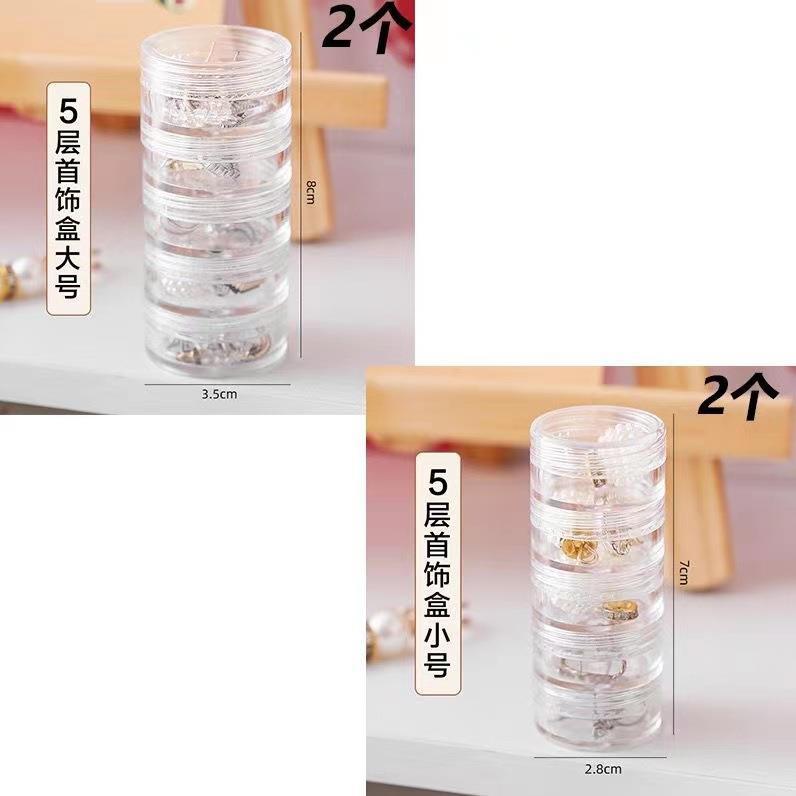 Delicate superimposed jewelry storage box, multi-layer ring, necklace, stud earrings, portable transparent jewelry box, nail box wholesale.