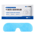 Ice eye patch cold compress eye mask lutein ice eye mask cooling gel soothing fatigue eye mask