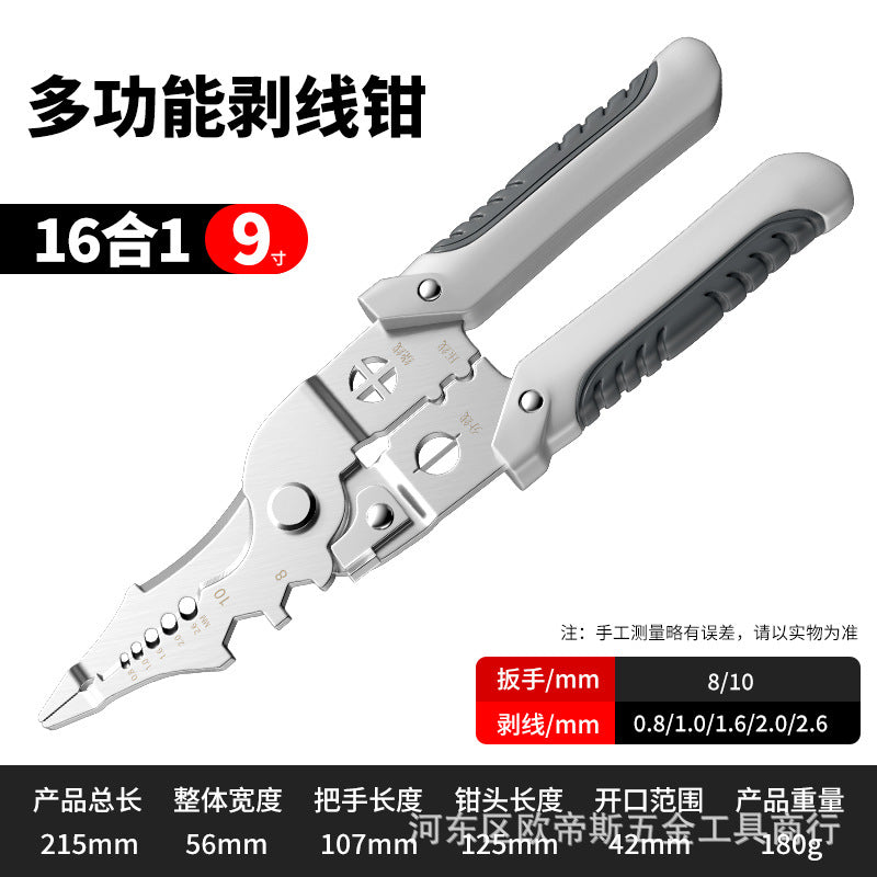 Otis wire stripper multi-functional electrician special tool wire clipper sub-artifact wire drawing scissors crimping wire dialing device