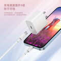 Suitable for apple 16 charger 3c certified pd35w fast charging charging head apple fast charging mobile phone charger set