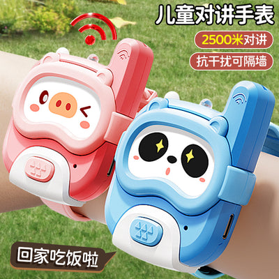 Kids' long-range wireless walkie-talkie toy - parent-child interactive toy - educational gift for boys and girls - perfect for birthdays and milestone celebrations