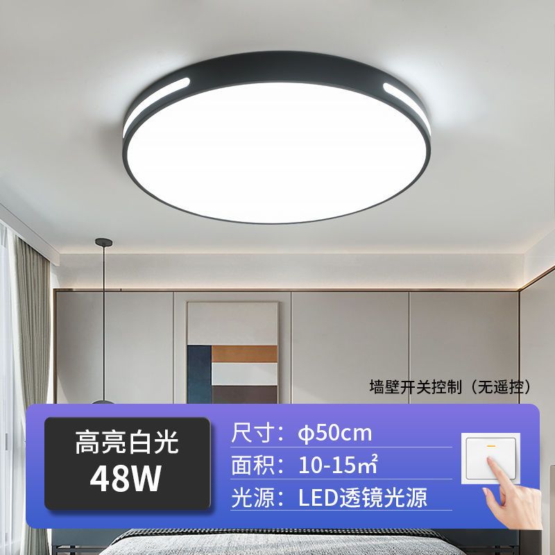 2025 new bedroom light led simple modern living room ceiling light Nordic style master bedroom light super bright whole house lighting