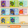 Complete quiet book set for early childhood education: literacy, cognitive development, and learning for toddlers and preschoolers - includes adhesive flashcards