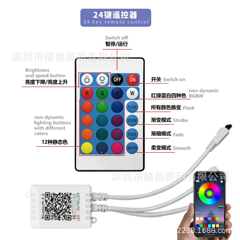 Bluetooth LED light strip intelligent app12v soft light strip 5050RGB waterproof color box infrared remote control set creativity