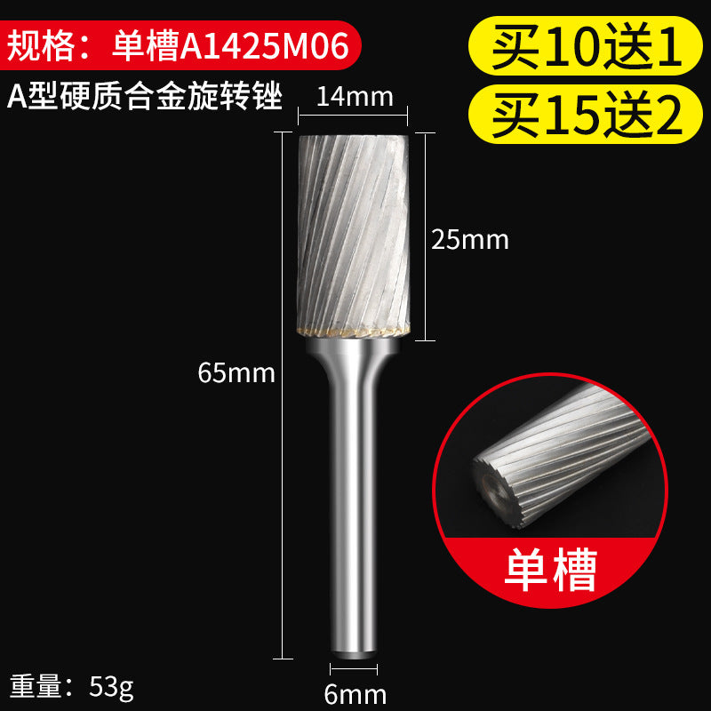 Carbide rotary file metal inner grinding head electric drill grinding tool woodworking electric grinding bit tungsten steel milling cutter