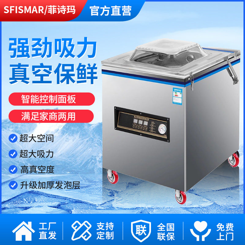 Fully automatic vacuum rice brick packaging machine, commercial tea vacuum sealer, large-scale home-use cooked food packaging and sealing machine