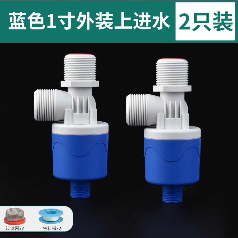 Water tower water tank plastic float valve switch water slot fully automatic water stop valve controller water full self-stop valve