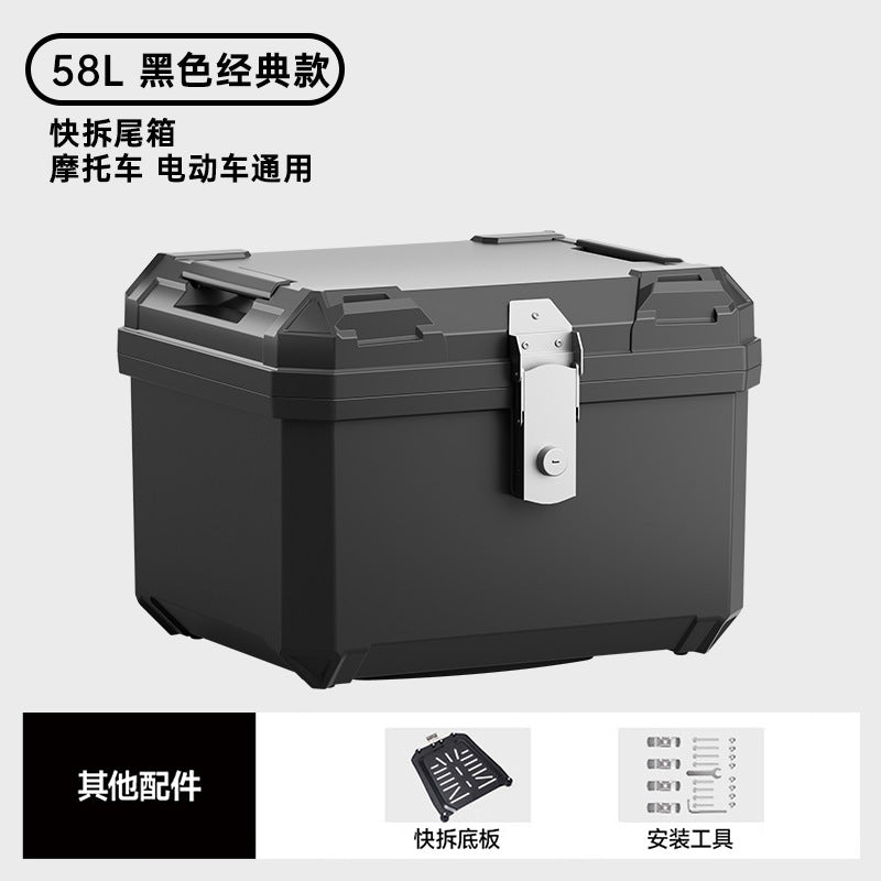 Universal motorcycle top box - extra large capacity electric vehicle waterproof trunk - scooter luggage box - tool storage case