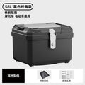 Universal motorcycle top box - extra large capacity electric vehicle waterproof trunk - scooter luggage box - tool storage case