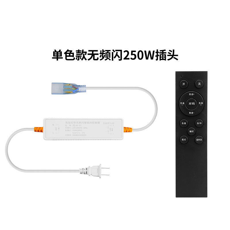 Flicker-free led strip light with plug adapter, ballast, and three-color dimming. plug-in design, supports tmall genie, 220v