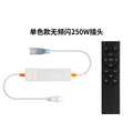 Tmall elf flicker-free plug 250w [with 30m ]