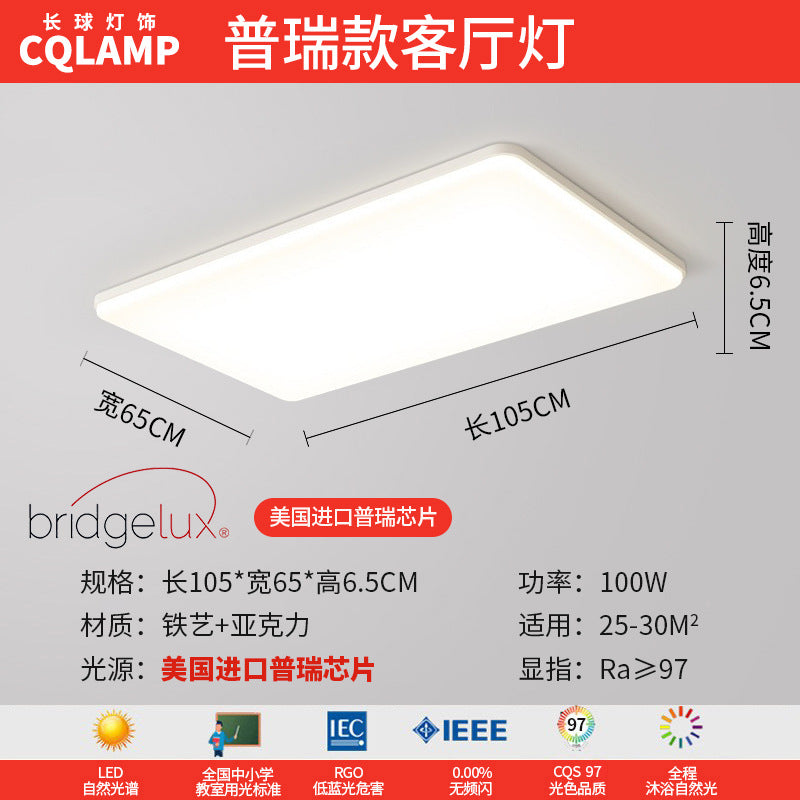 Cream Wind Living Room Main Light Modern Simple Full Spectrum Eye Protection Ceiling Light Smart Lighting Whole House Package Combination