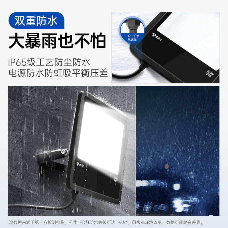 Bull led floodlight outdoor lighting searchlight tree light floodlight projection light garden street light waterproof