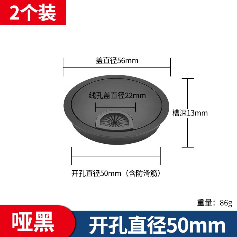 Computer desk threading hole cover plate, desktop cable box sealing cover, desk decorative ring opening hole round hole cover