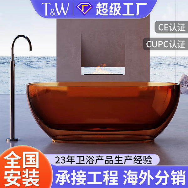 Travel Thick Edge Transparent Resin Color Crystal Bathtub Home B & B Hotel Double Bathtub Factory Direct Sales