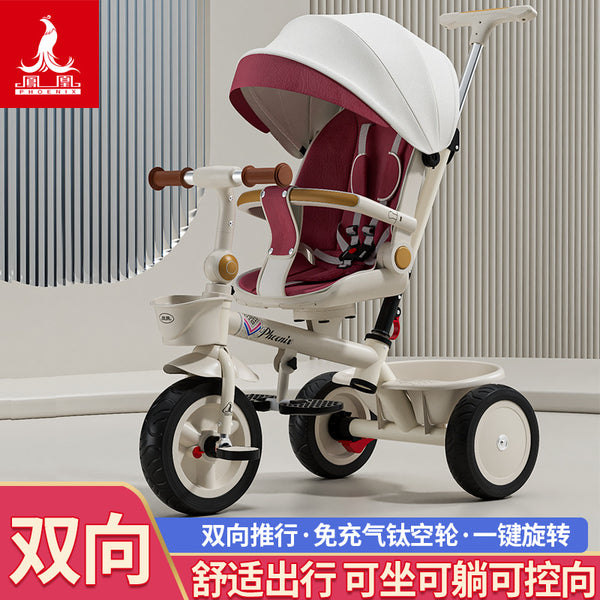 Phoenix baby children's tricycle folding baby walking trolley baby can lie down and sit on 1-3-6 year old bicycle
