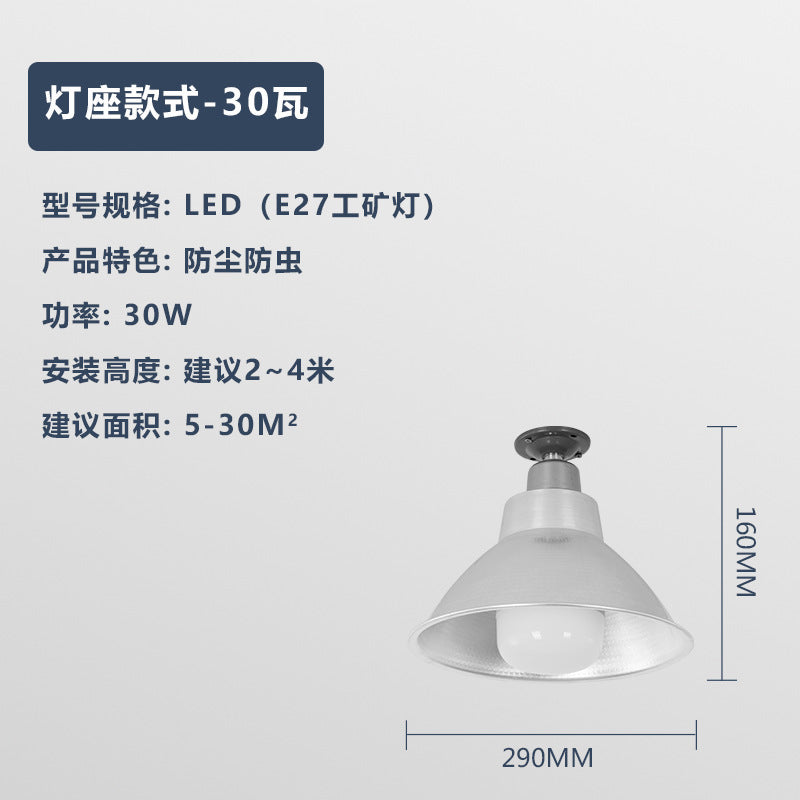 LED High Bay Lights Factory Lights Warehouse Engineering Workshop Lampshade 1500WW Energy Saving Lights Factory Lighting E27 Bulbs