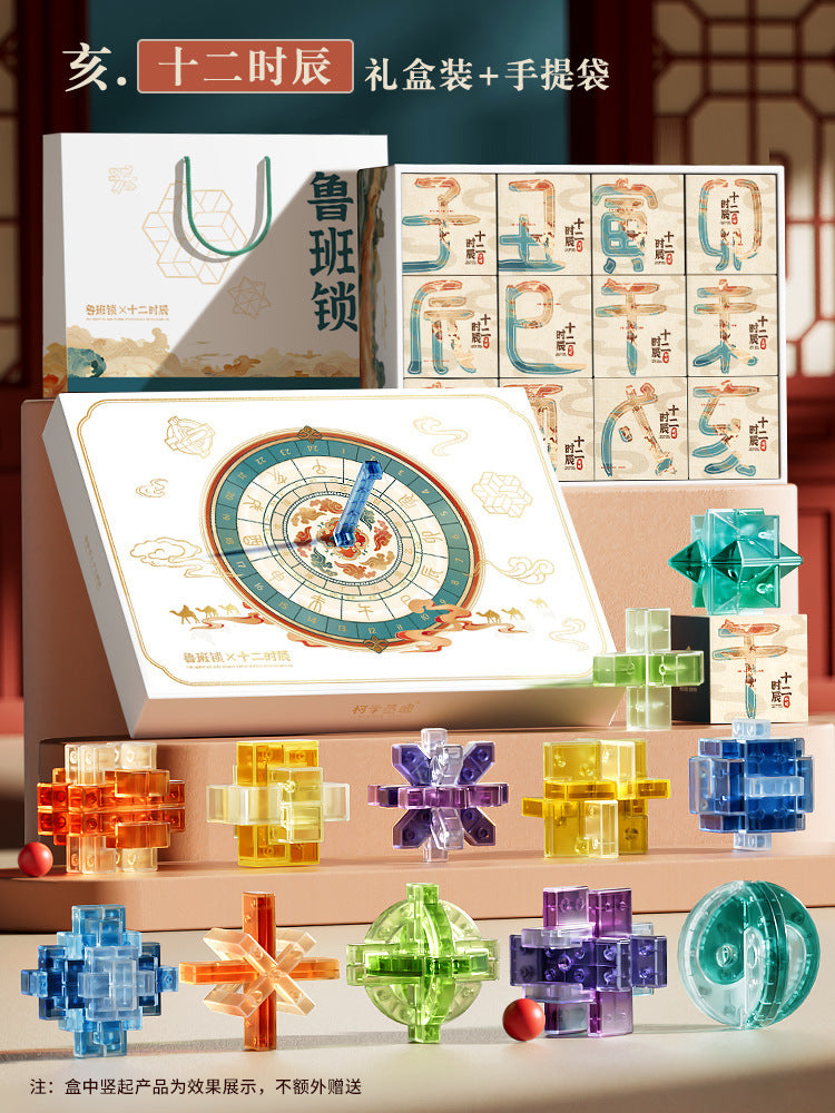 Kids educational science and education luban lock structure ball unlock ring rubik's cube intelligence primary school student kongming lock gift toy