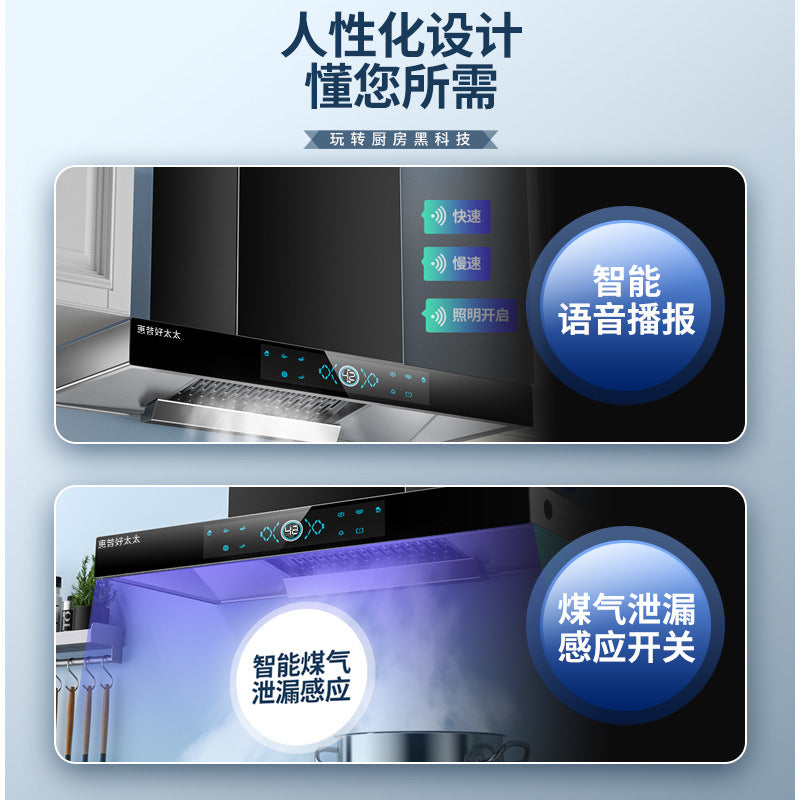 Wholesale high suction range hood for home kitchen top suction european style small t-shaped automatic cleaning and exhaust range hood