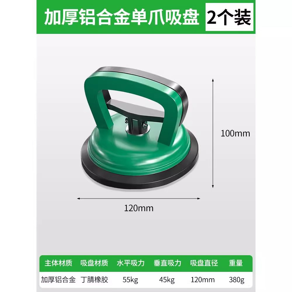 Baolian ceiling suction cup strong disassembly integrated special glass tile ceiling aluminum buckle plate floor tile suction lifter installation
