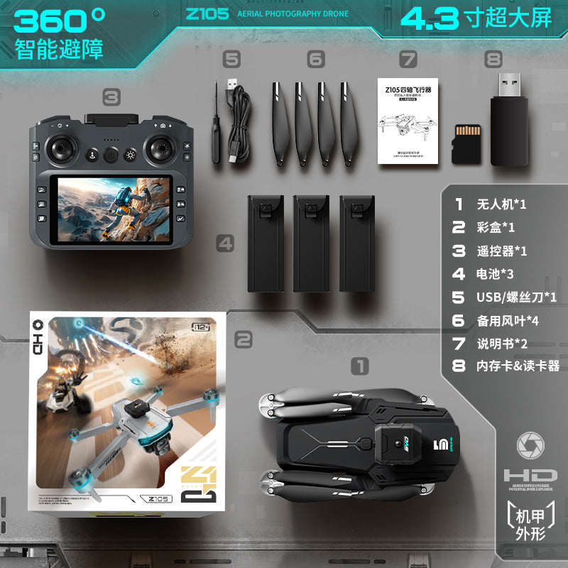 Z105 drone - brushless motor, large screen remote control, hd dual camera, extended flight time, intelligent obstacle avoidance, remote control aircraft