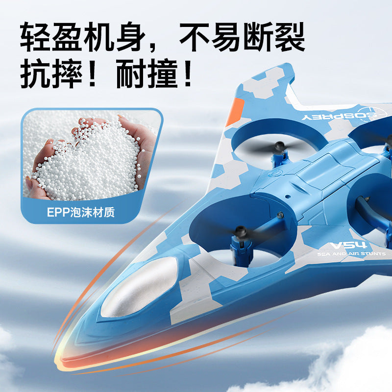 v54 foam remote control aircraft water, land and air three-in-one model aircraft four-axis drone aircraft toy wholesale