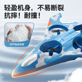 v54 foam remote control aircraft water, land and air three-in-one model aircraft four-axis drone aircraft toy wholesale