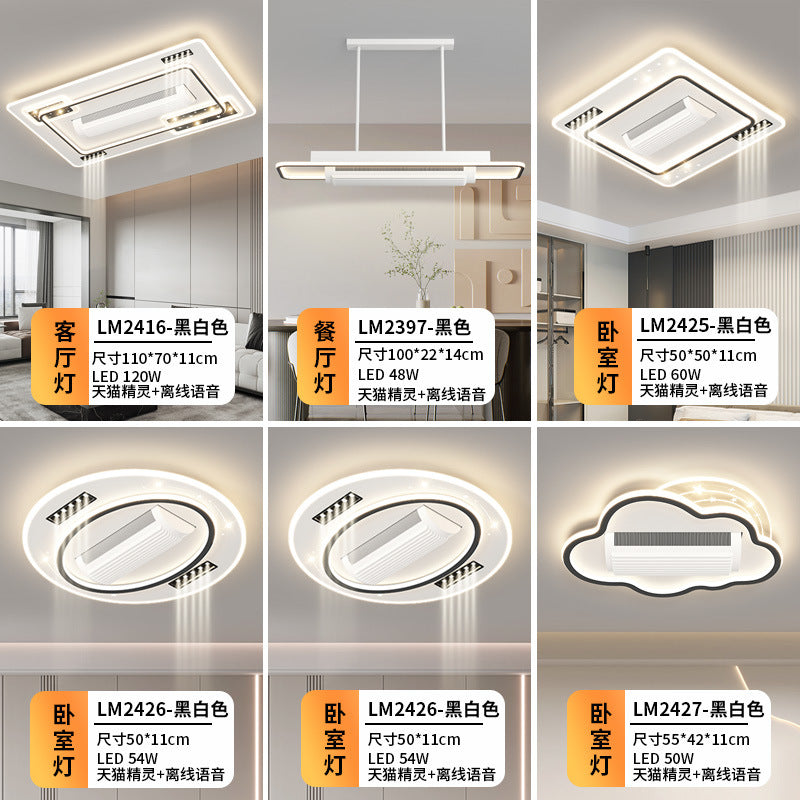 [Strict selection] 2025 new led ceiling light high-end integrated bladeless fan light bedroom silent ceiling fan light